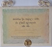 2004 Seasons of Middle-earth.jpg