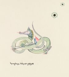 J.R.R. Tolkien - Dragon.jpg