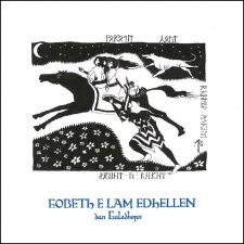 Gobeth e Lam Edhellen.jpg