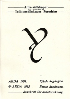 Arda 1984 1985.jpg