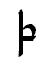 Parmatéma ps.gif