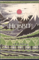2007 hardcover