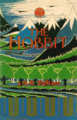 Thumbnail for version as of 13:58, 24 August 2022