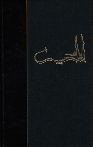 The Hobbit 1999-deluxe.png