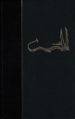 Thumbnail for version as of 14:24, 24 August 2022