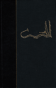 1999 hardcover deluxe edition