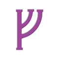 Thumbnail for version as of 19:02, 17 December 2013