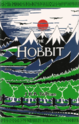 1995 hardcover 10th impression