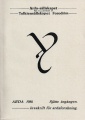 Thumbnail for version as of 20:21, 7 December 2010