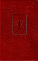 Thumbnail for version as of 12:49, 22 August 2022