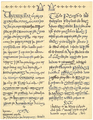 Thumbnail for version as of 14:58, 10 March 2023