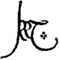 Thumbnail for version as of 00:00, 1 November 2024