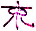 Thumbnail for version as of 00:12, 1 November 2024