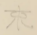 Thumbnail for version as of 04:49, 8 November 2024
