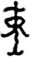 Thumbnail for version as of 23:52, 31 October 2024