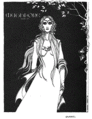 Thumbnail for version as of 20:19, 10 August 2023
