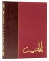 1997 hardcover deluxe edition