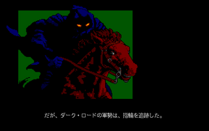 LOTR-vol2-nazgul.png