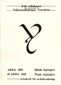 Thumbnail for version as of 16:20, 17 June 2010