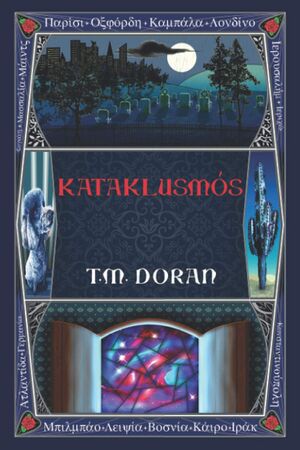 Kataklusmós.jpg