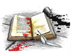 Matěj Čadil - Book of Mazarbul.jpg